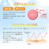 Foundation Skin Care Cover Face 4.6 inches (132 cm), Pink,