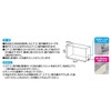 Towa Sangyo OSW Air Conditioner Outdoor Unit Cover