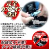 Vezel VEZEL RV Car Auto Parking Brake Kit