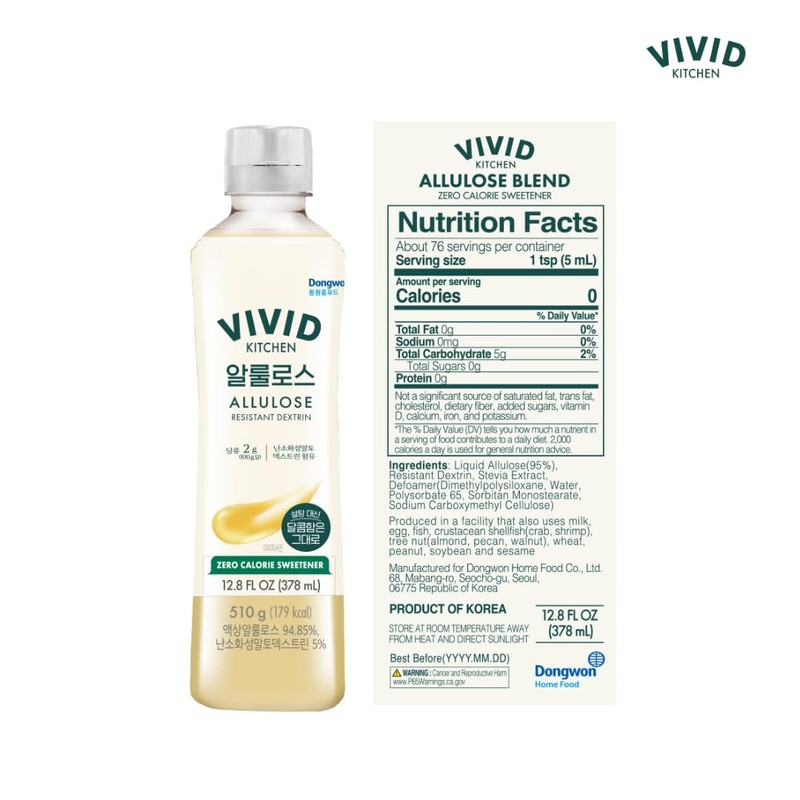 VIVID KITCHEN Keto Allulose Syrup – 12.8 fl oz |