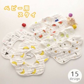 Plus Nao Baby Baby Infant Kids Boys Girls Bib 360 Degree Donut Snap Button Cute, dinosaur
