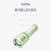 Lamp LED Flashlight 18650 Dedicated