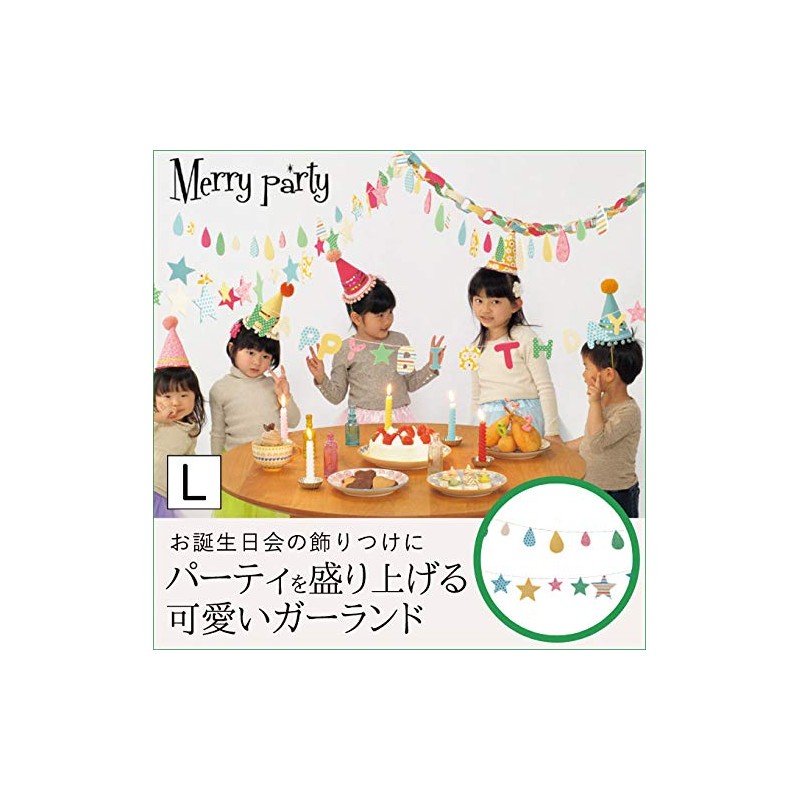 [ Keystone ] party Garland L Star