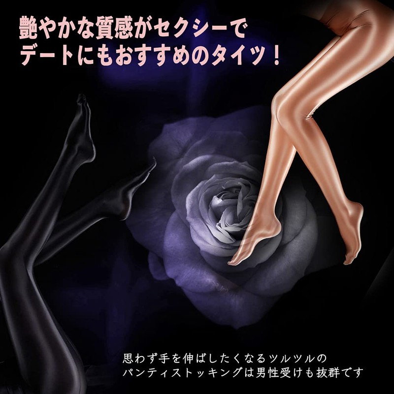 [FUPUTWO] Tights, Cosplay, Glossy Stockings, Pantyhose, Smooth Fabric, Costume, Beautiful