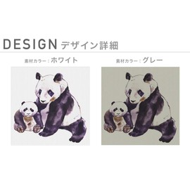 Design Mask, Set of 2, Polyester, Washable, Cloth Mask, Unisex, 018033, 1 Point, Panda, Parent-Child Illustration, Watercolor Painting