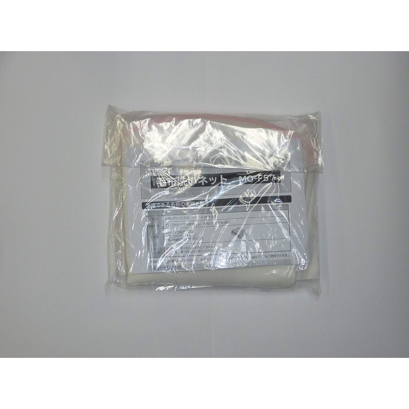Hitachi Blanket Wash Net Hitachi Mo – F57