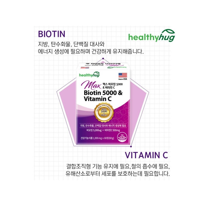 High-Concentration Max Biotin 5000 Vitamin C Brewer's Yeast 1 Bottle
