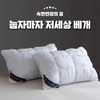 DMS As soon as you lie down, you go to another world. Comfortable pillow. Quilted pillow. Seasonal pillow. / DMS 눕자마자 저세상 베개 편한베개 퀼팅베개 계절베개