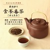 Sannen Bancha Roasted Wood Fire, 3.2 oz (120 g) x