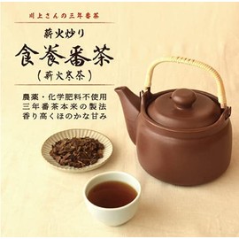 Sannen Bancha Roasted Wood Fire, 3.2 oz (120 g) x 3 Bag Set, No Pesticides or Scientific Fertilizers, Made in Kagoshima