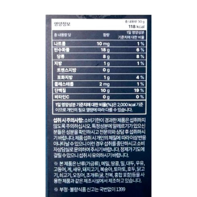 Linoid EA-Formula 1000mg x 30 tablets x 3 boxes, 3