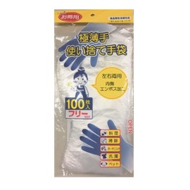 Morde Delacasa Ultra Thin Disposable Gloves, 100 Pieces