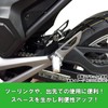 Kitaco 80-564-18310 Helmet Holder NC750X (RC90) NC700X (RC63) NC700S (RC61)
