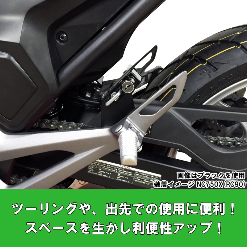 Kitaco 80-564-18310 Helmet Holder NC750X (RC90) NC700X (RC63) NC700S (RC61)