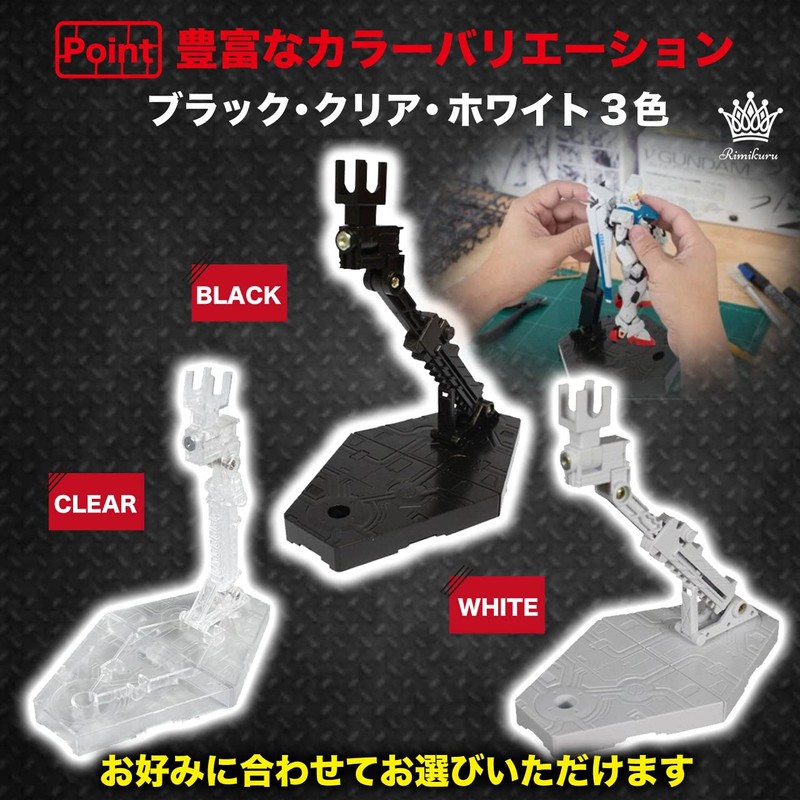 Rimikuru Action Base Display Stand, Gunpla 1/144 HG/RG Compatible Set