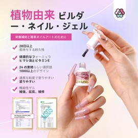 SAVILAND 24 Color Multi-Function Builder Nail Gel Kit - Builder Nail Gel for Women Girls Nail Strengthener for Damaged Nails Nail Care Repair Home Salon Professional