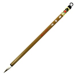 Akashiya Calligraphy Brush, Fine Brush, No. 9 for Sutra, AS-101