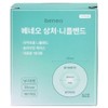 Beneo nipple band men women nipple patch nipple pad nipple cover 180 pieces, 1 piece / 베네오 니플밴드 남성 여성 니플패치 니플패드 유두가리개 180매, 1개