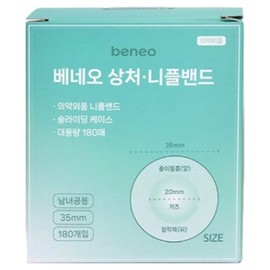 Beneo nipple band nipple patch nipple pad nipple cover unisex 180 sheets, 1 piece / 베네오 니플밴드 니플패치 니플패드 유두가리개 남녀공용 180매, 1개