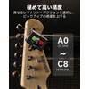 Donner Guitar Tuner Magnetic Color LCD Display for Acogy Electric