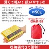 Eco Ride World sabage-129-03 Aluminum Sheet, Aluminum Blanket, Disaster Prevention,