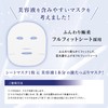 Savorino Mega Shot Shiratama Beauty Mask for Night, 32 Pieces