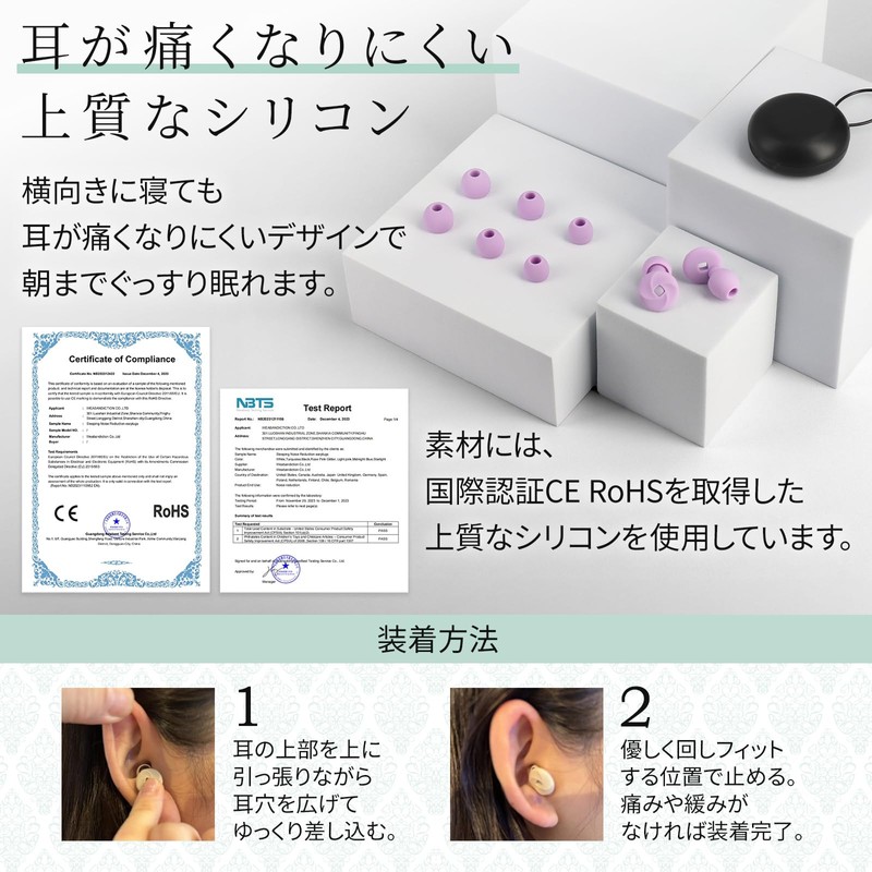 Feel safe Earplugs for Sleeping Small Size for Women (Chip