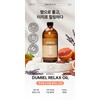Louiscell Dumiel Relax Oil 500ml 100% vegetable oil Sensitive skin