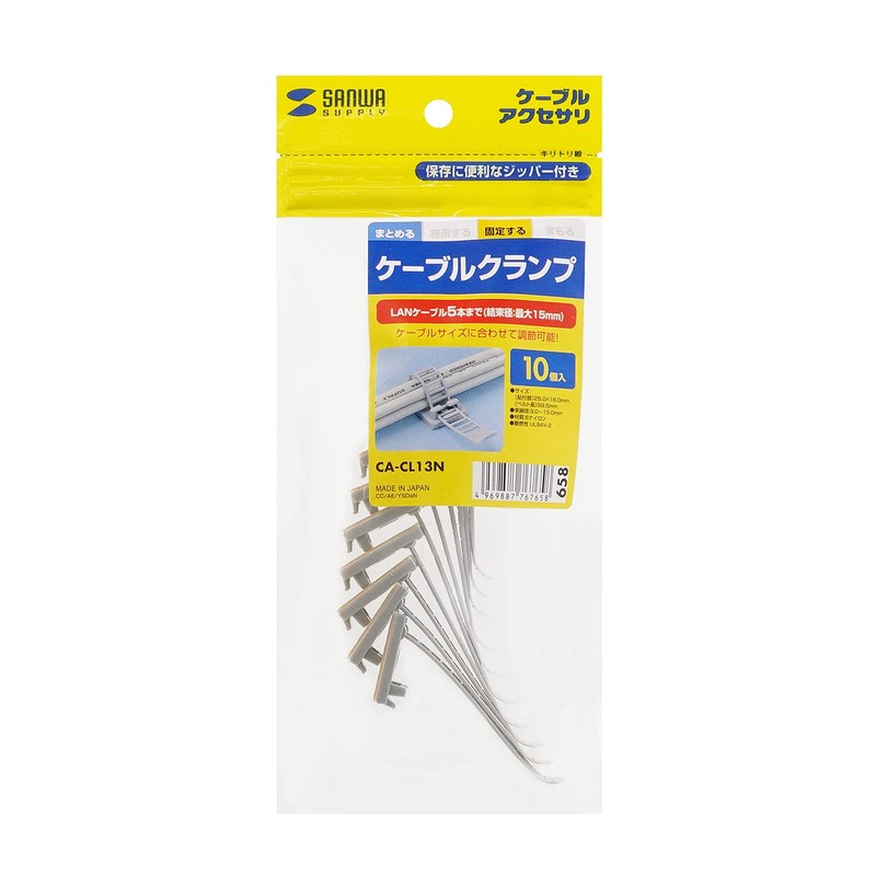 Sanwa Supply CA-CL13N Cable Clamp