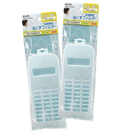 Elpa NETKD9SV Washing Machine Trash Removing Filter, Lint Filter, Trash Removal Net for Hitachi, 2-Piece Genuine Product