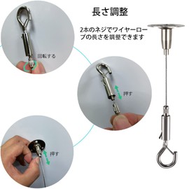 Set of 2, Drop Prevention Wire, Sling with Hooks, Adjustable Stainless Steel Wire, Power Mini Wire, For Picture Rails, Stainless Wire, Hanging Bracket, Hanging Hook, Length 59.1 inches (150 cm), Diameter 0.6 inches (1.5 mm), Load Capacity: 66.1 lbs (30 k