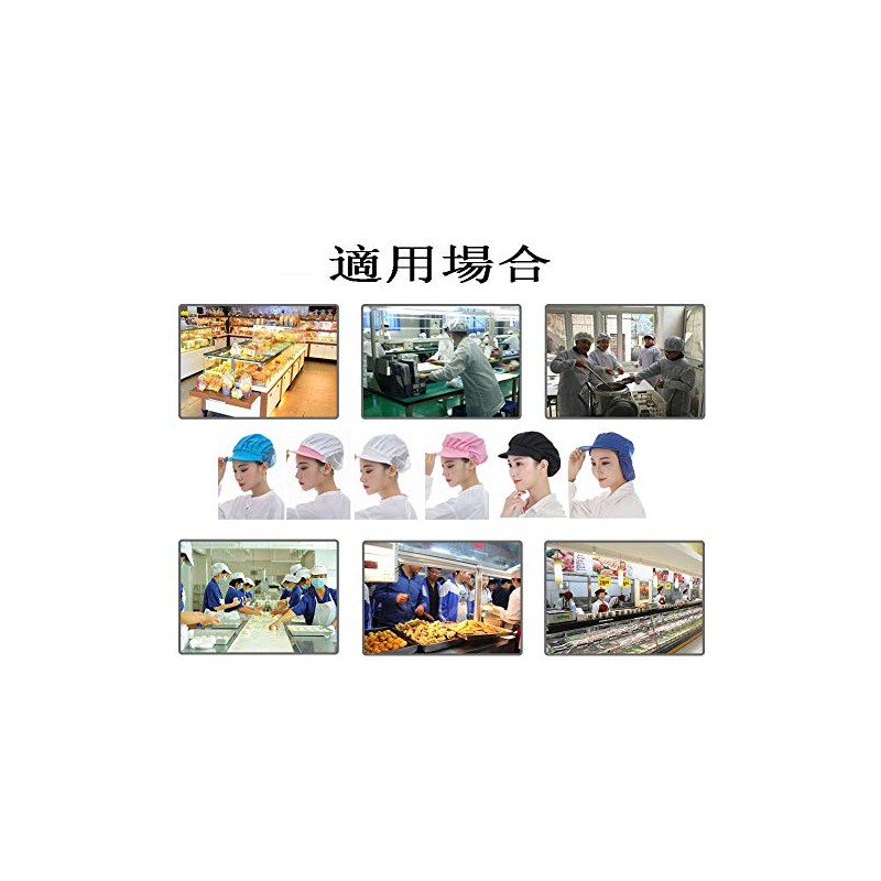 Maifun Sanitary Cap, Sanitary Cap, Lunch Cap, Sanitary Blades, Set