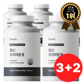 Rahui Lafi Leucine Protein Tablets Premium Tablets Leucine Nusin 6000mg, 5 packs, 60 tablets / 라휘 류신 단백질 타블렛 프리미엄 정 루신 뉴신 6000mg, 5개, 60정