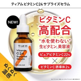 TIAM Tiam Vitamin C24 Surprise Serum, 1.0 fl oz (30 ml), Essence, Vitamin C, Pores, Ampoule, Korean Cosmetics, Pure Vitamin C, 22% Pure Vitamin Formulation, Vitamin C Derivative 2%
