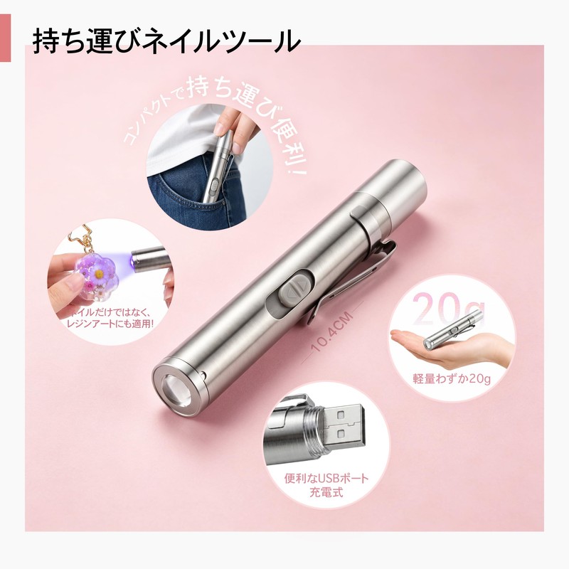 AOZORA Nail Glue, 1.1 oz (30 g) with Light, UV/LED
