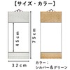heizi Wall Scroll, Plain, Set of 2, Cover Calligraphy, Calligraphy,