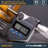 [BABICARE] Magnet Magnet Flyer Solicitation Print Unauthorized Posting Refuse Advertising