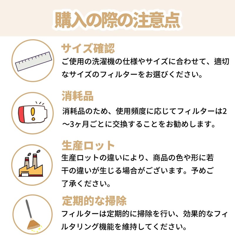 [Set of 2] Machine Washable Lint Filter ES-LP1 ES-LP2 Compatible