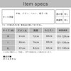 monoii e0625 Halloween Costume, Children, Boys, Fairytale Peter Bread Costume,