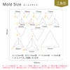 Padico Soft Mold 404217 Resin Mold, Triangles