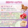 月雫 女性用 ラブサプリ マカ シトルリン 馬プラセンタ ザクロ