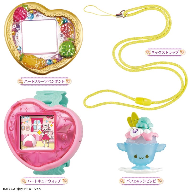 Delicious Party Pretty Cure Heart Cure Watch & Heart Fruit