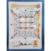 運勢☆星みすと® 九星気学 マスターチャート（B5サイズ） 後天定位盤 季節 象意 五行相関図を1枚に凝縮 気学学習の決定版 商標登録済み