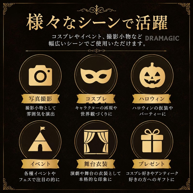 DRAMAGIC Monocular Monocular Monocular Butler Despicable Kid-like Costume, For Photography,