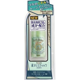 Civic Deonature Soft Stone W Color Control Unscented 20G Antiperspirant Set of 3