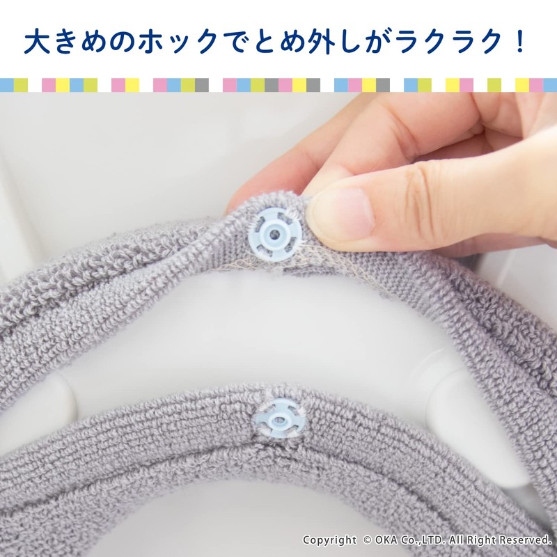 OKA Soft Toilet Seat Cover Seas, Exclusive Type for Washing/Heating