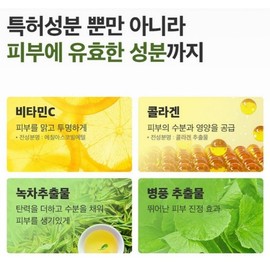 [Wide 5-Pack] Summer UV Protection Skin Cooling Sun Patch Golf Patch / [와이드 5회분] 여름 자외선 햇빛 UV 차단 피부 쿨링 썬패치 골프패치
