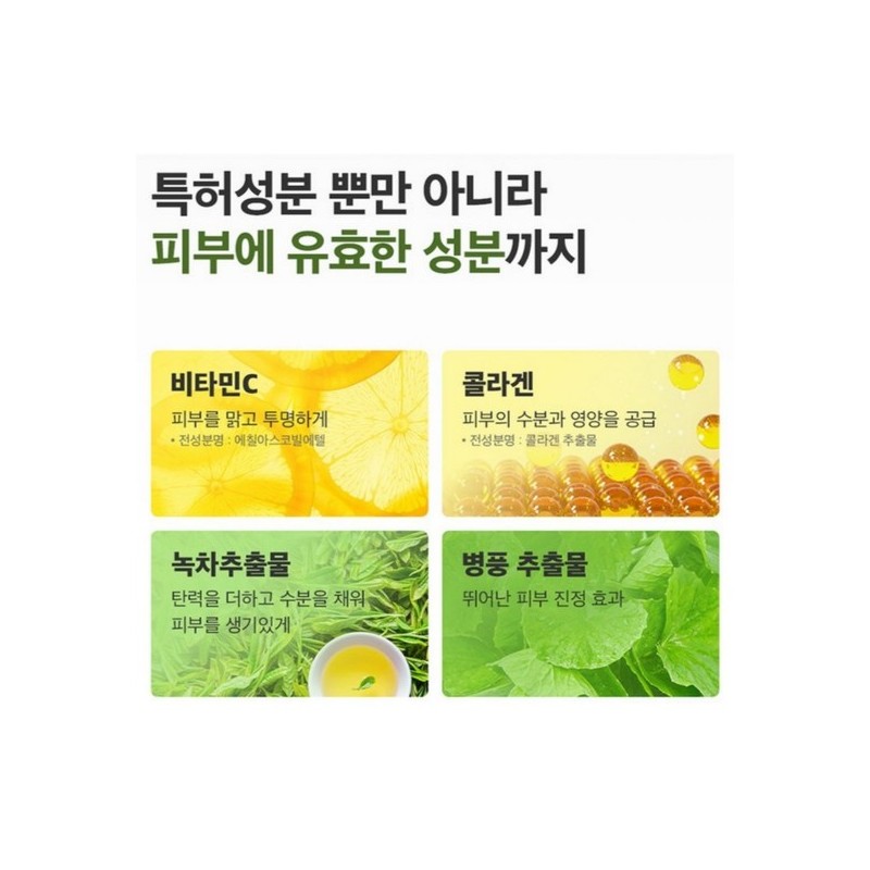 [Wide 5-Pack] Summer UV Protection Skin Cooling Sun Patch Golf