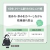 Dri-san Moisturizing Skincare Base Deer Green (Makeup Base) [Redness Cover