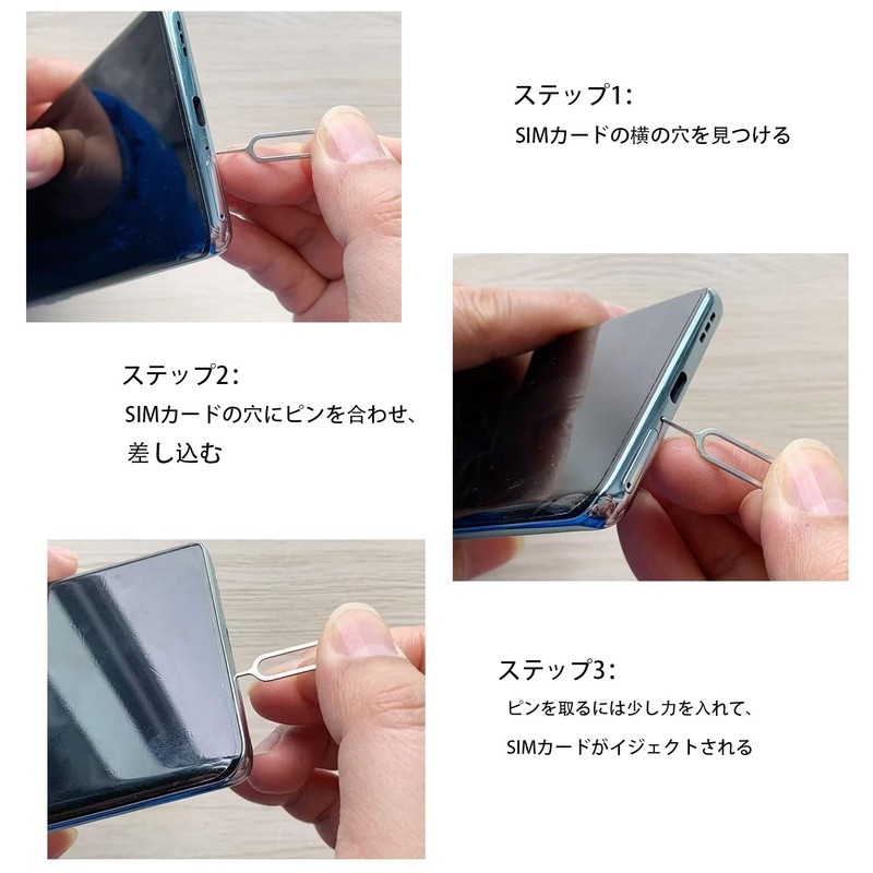 HUIKKJP 3-Piece Set SIM Card Release Pin Removal Pin Extractor